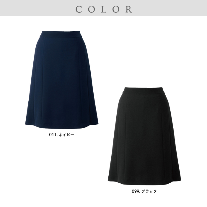 【アイトス】【Pieds】【ピエ】HCS4002 フレアースカート カラー