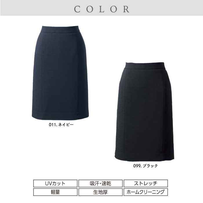 【アイトス】【Pieds】【ピエ】HCS4500 スカート カラー