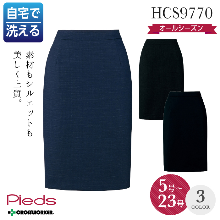【スカート/事務服】HCS9770 スカート オールシーズン レディース【AITOZ/ピエ】