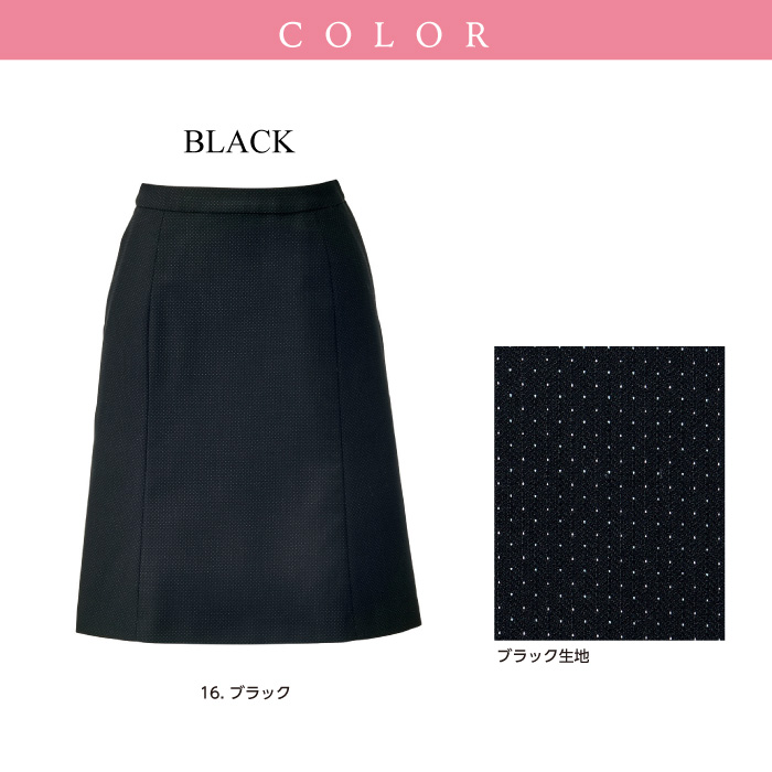【ボンマックス】AS2296 マーメイドスカート カラー２