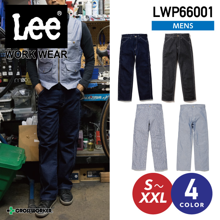 Lee([)YyC^[pc LWP66001 {}bNX