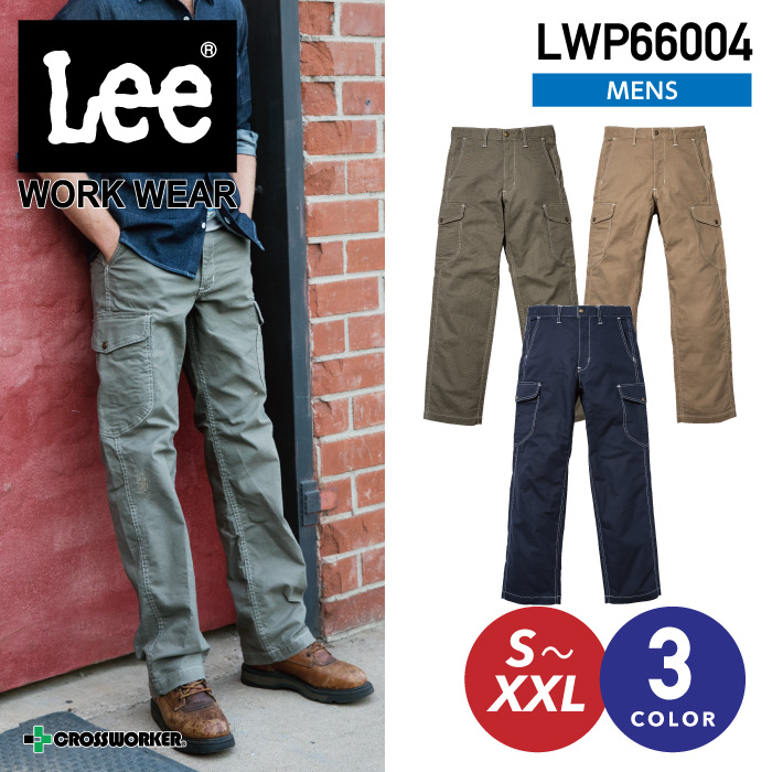 在庫僅少】 Lee メンズカーゴパンツ LWP66004ズボン 秋冬 年間 作業服 作業着