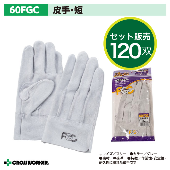 最も完璧な 富士グローブ MD-6 メダリスト 極厚人工皮革背縫手袋 10双組 LLサイズ