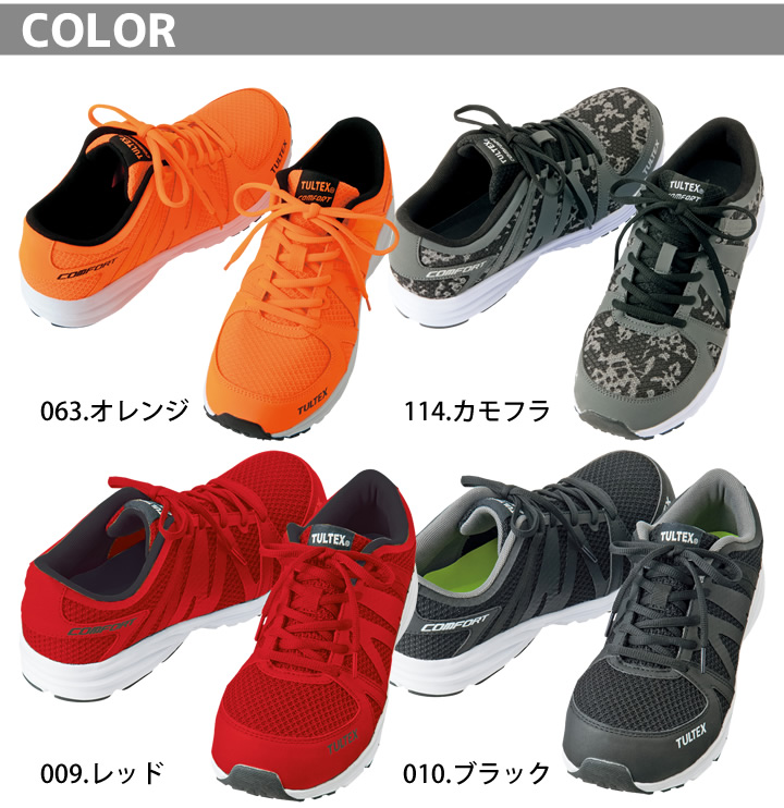 アイトス 安全靴 軽量 51649 TULTEX スニーカー セーフティシューズ 軽量 樹脂先芯入り作業靴 Aitoz