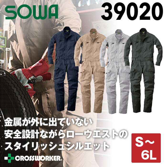 【SOWA】続服 39020 / 2016SS
