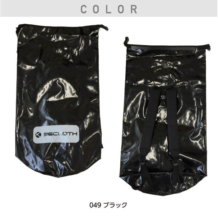 【防水バッグ・作業用】722 防水バッグ(リュックタイプ)　60L【クロダルマ】カラー2 
