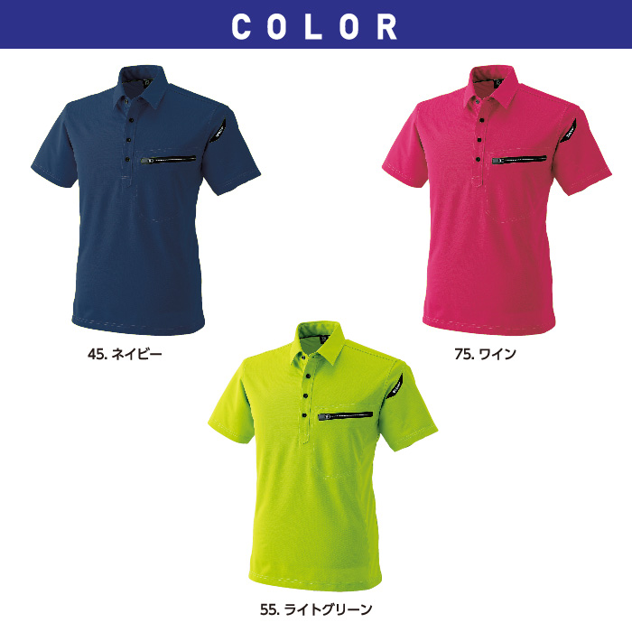 【藤和/COLOR LAB.】81355 ES ワークニットショートポロシャツ カラー