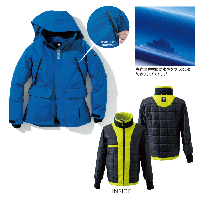 TS DESIGN 防水防寒ライトウォームジャケット 8127 藤和 防寒着 防寒服