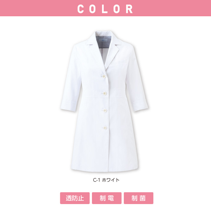 【チトセ】【mizuno/ミズノ】MZ0057　ドクターコート　レディース　白衣　七分袖　カラー 