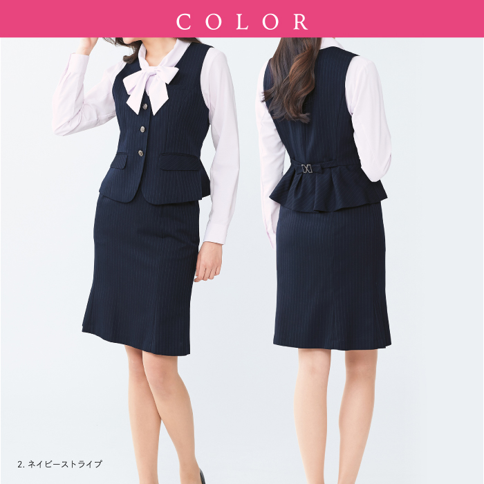 【カーシーカシマ】【ENJOY】EAS-373マーメイドラインスカート【事務服】 【レディース】カラー