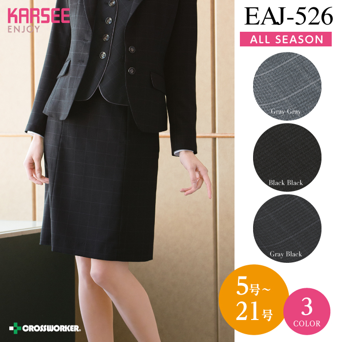 【カーシーカシマ】【ENJOY】EAS-528セミタイトスカート【事務服】 【レディース】