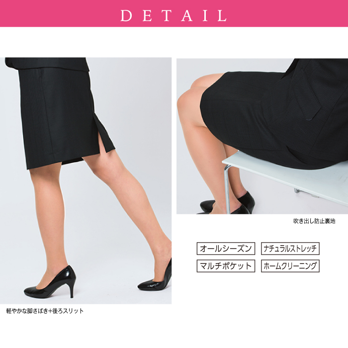 【カーシーカシマ】【ENJOY】EAS-528セミタイトスカート【事務服】 【レディース】詳細2