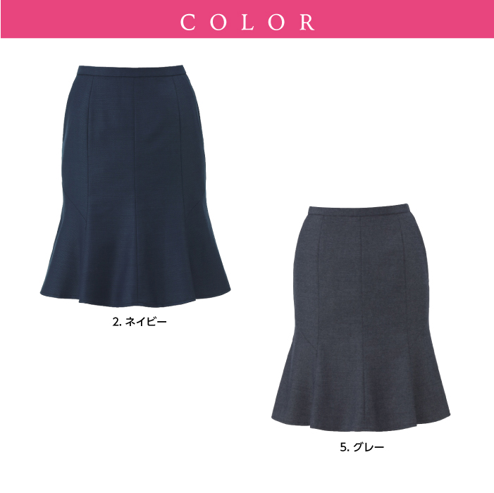 【カーシーカシマ】【ENJOY】EAS-681マーメイドラインスカート【事務服】【レディース】カラー