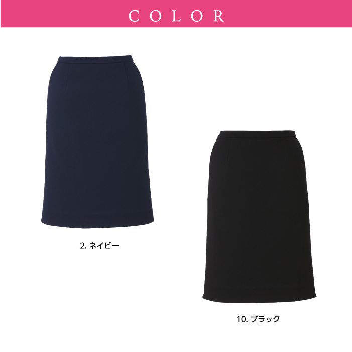 カーシーカシマ セミタイトスカート EAS-687【ENJOY】事務服