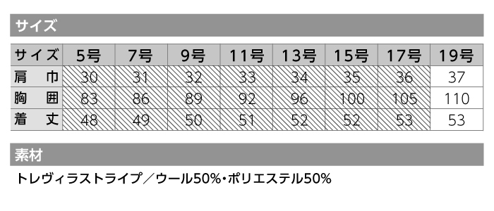 【カーシーカシマ】【ENJOY】EAV-475ベスト【事務服】 【レディース】サイズ