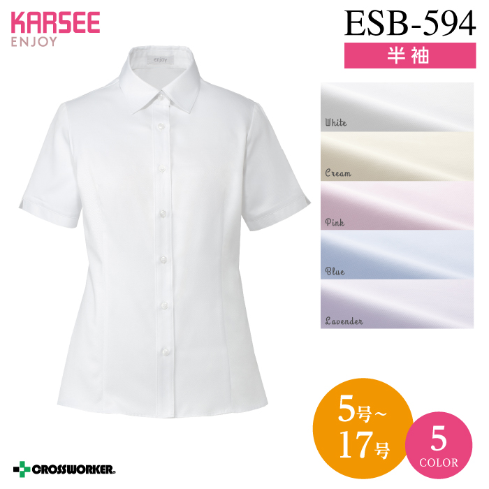 【カーシーカシマ】【ENJOY】ESB-594シャツブラウス（半袖）【事務服】 【レディース】
