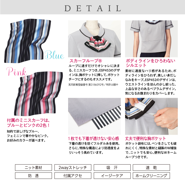 【カーシーカシマ】【ENJOY】ESP-452ポロシャツ（ミニスカーフ付き）【事務服】 【レディース】詳細3