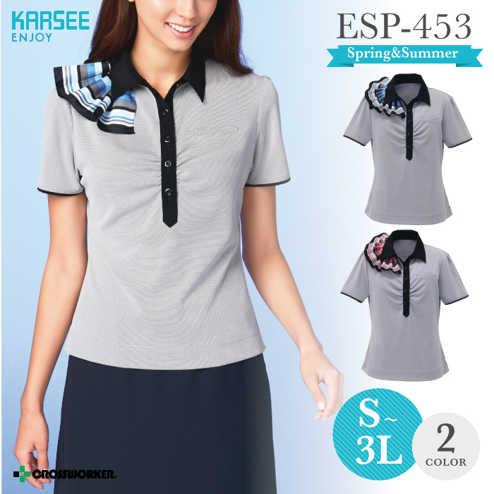 【カーシーカシマ】【ENJOY】ESP-453ポロシャツ（ミニスカーフ付き）【事務服】 【レディース】