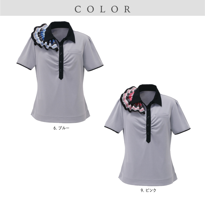 【カーシーカシマ】【ENJOY】ESP-453ポロシャツ（ミニスカーフ付き）【事務服】 【レディース】カラー