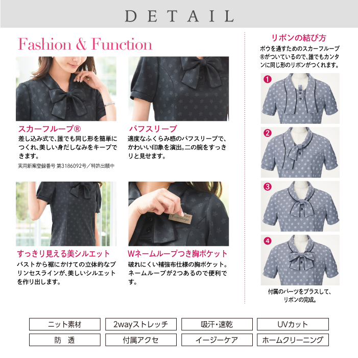 【カーシーカシマ】【ENJOY】ESP-558ポロシャツ【事務服】【レディース】詳細3