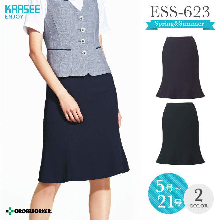 【カーシーカシマ】【ENJOY】ESS-623 マーメイドラインスカート【事務服】 【レディース】