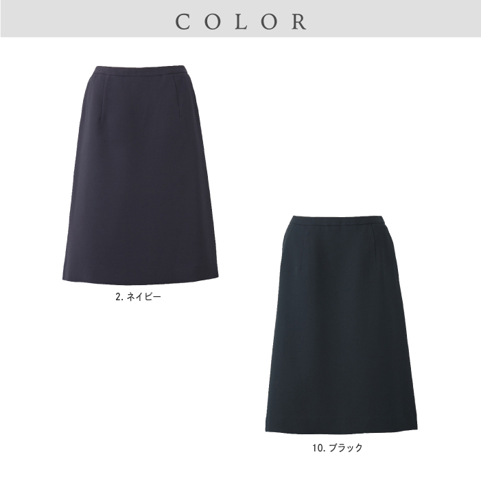 【カーシーカシマ】【ENJOY】ESS-666 Aラインスカート【事務服】 【レディース】カラー