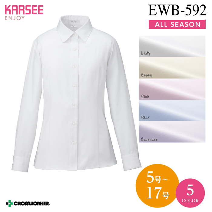 【カーシーカシマ】【ENJOY】EWB-592シャツブラウス（長袖）【事務服】 【レディース】