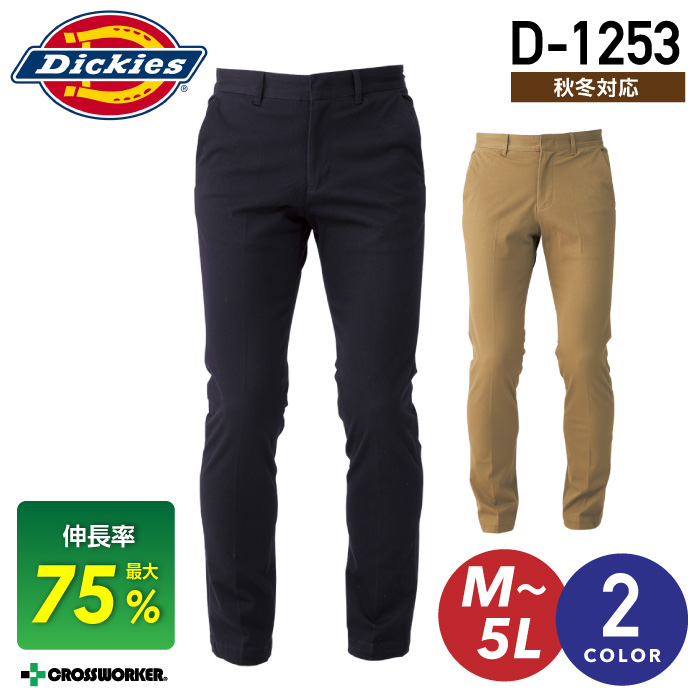 Dikes D-1253