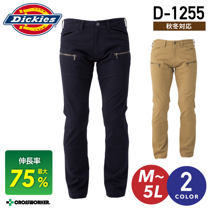 Dikes D-1255