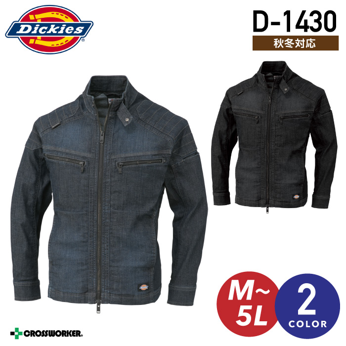 Dickies D-1430