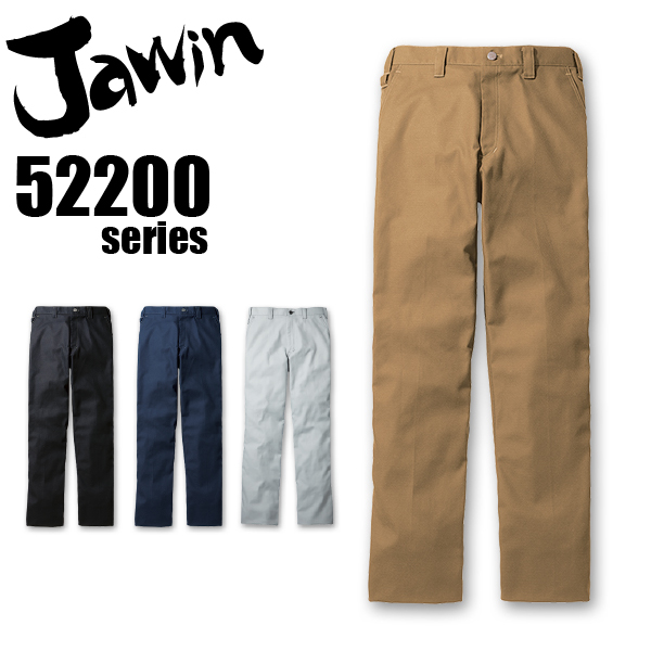 ジャウィン ノータックパンツ 52201 ズボン【秋冬】 Jawin 自重堂 作業着 作業服