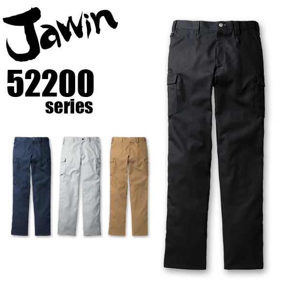 ジャウィン ノータックカーゴパンツ 52202 ズボン【秋冬】 Jawin 自重堂 作業着 作業服