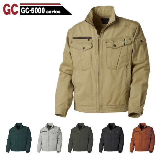 タカヤ商事 GC5000 ジャケット 作業着 作業服