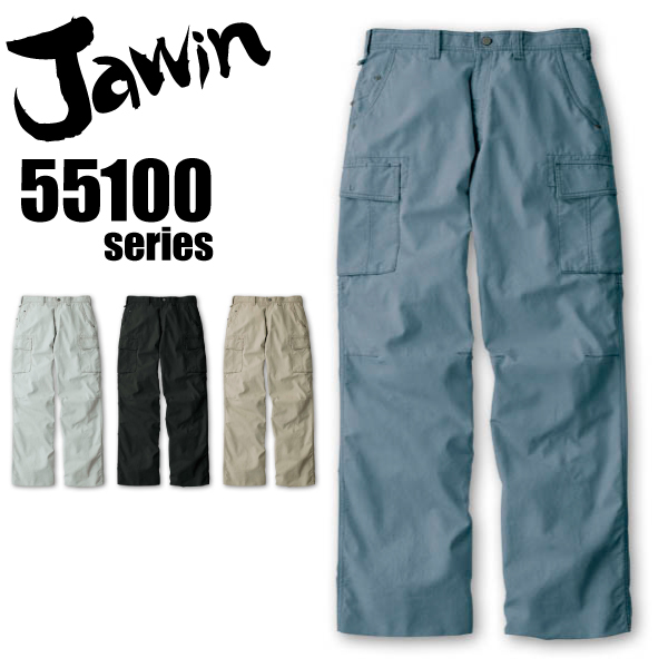 ジャウィン ノータックカーゴパンツ 55102 ズボン【春夏】Jawin 自重堂 作業服 作業着
