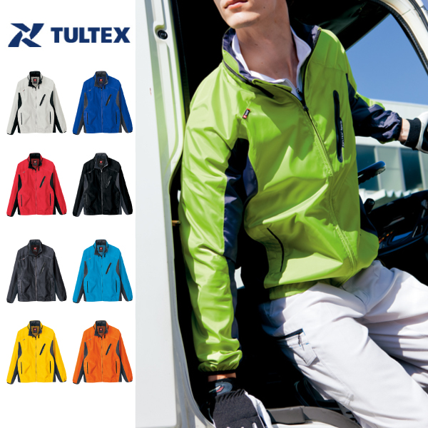 アイトス【TULTEX】AZ-10301 フードインジャケット Aitoz 男女兼用