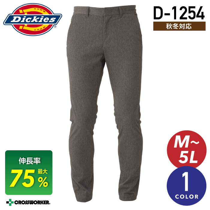 ディッキーズ ストレッチストレートパンツ Dickies D-1254 秋冬 スラックス ズボン 作業着 作業服