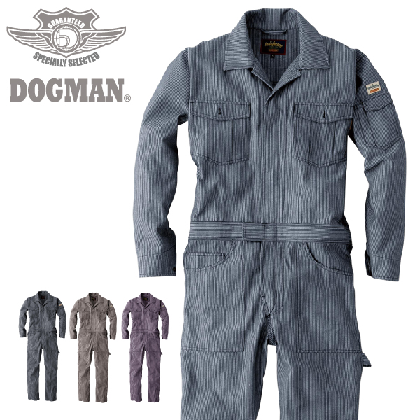 ドッグマン 長袖つなぎ 8590 中国産業 DOGMAN 年間 作業着 作業服 メンズ