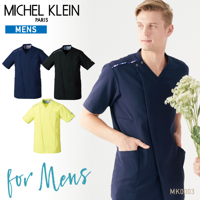 ミッシェルクラン 男性用 ファスナースクラブ MK-0003 メンズ 医療用白衣 医者 看護師 制服