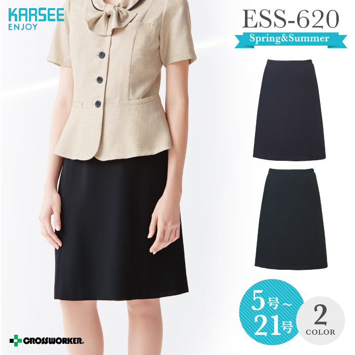 カーシーカシマ Aラインスカート ESS-620【ENJOY】 事務服 レディース 女性用 制服 ユニフォーム