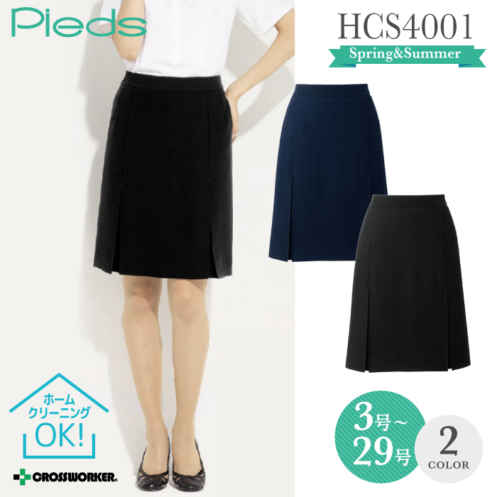 アイトス 【Pieds】【ピエ】HCS4001 プリーツスカート 事務服 制服