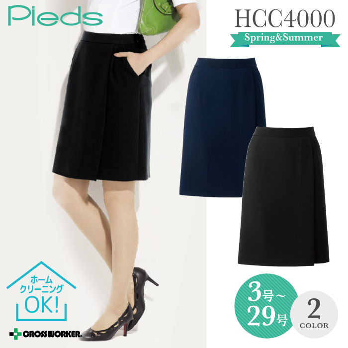 アイトス 【Pieds】【ピエ】HCC4000 キュロットスカート 事務服 制服